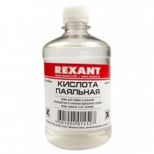 Флюс для пайки Rexant 500мл